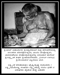 Sri Lakshmeesa Tirtharu